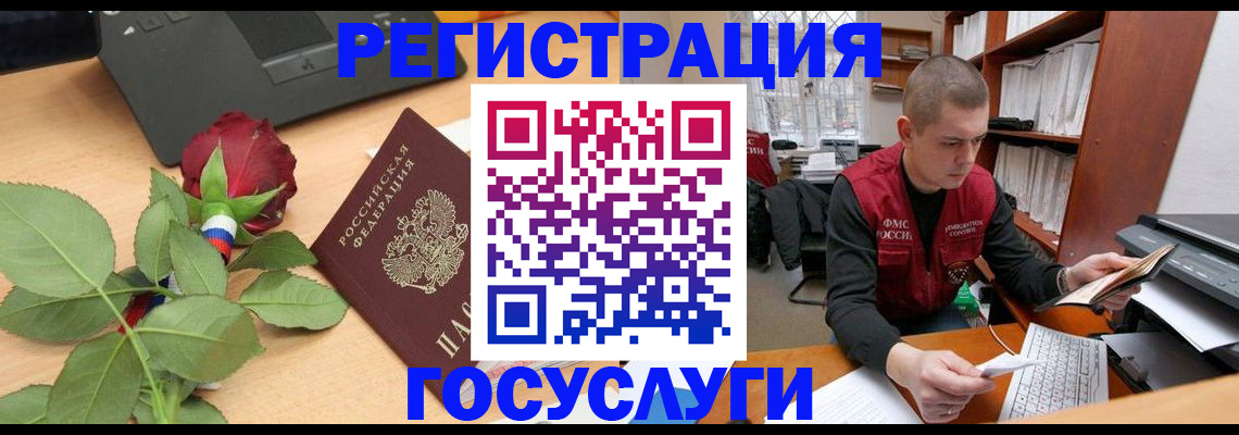 временная регистрация адрес в Киренске